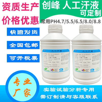 1700-05320545与Pickering同款