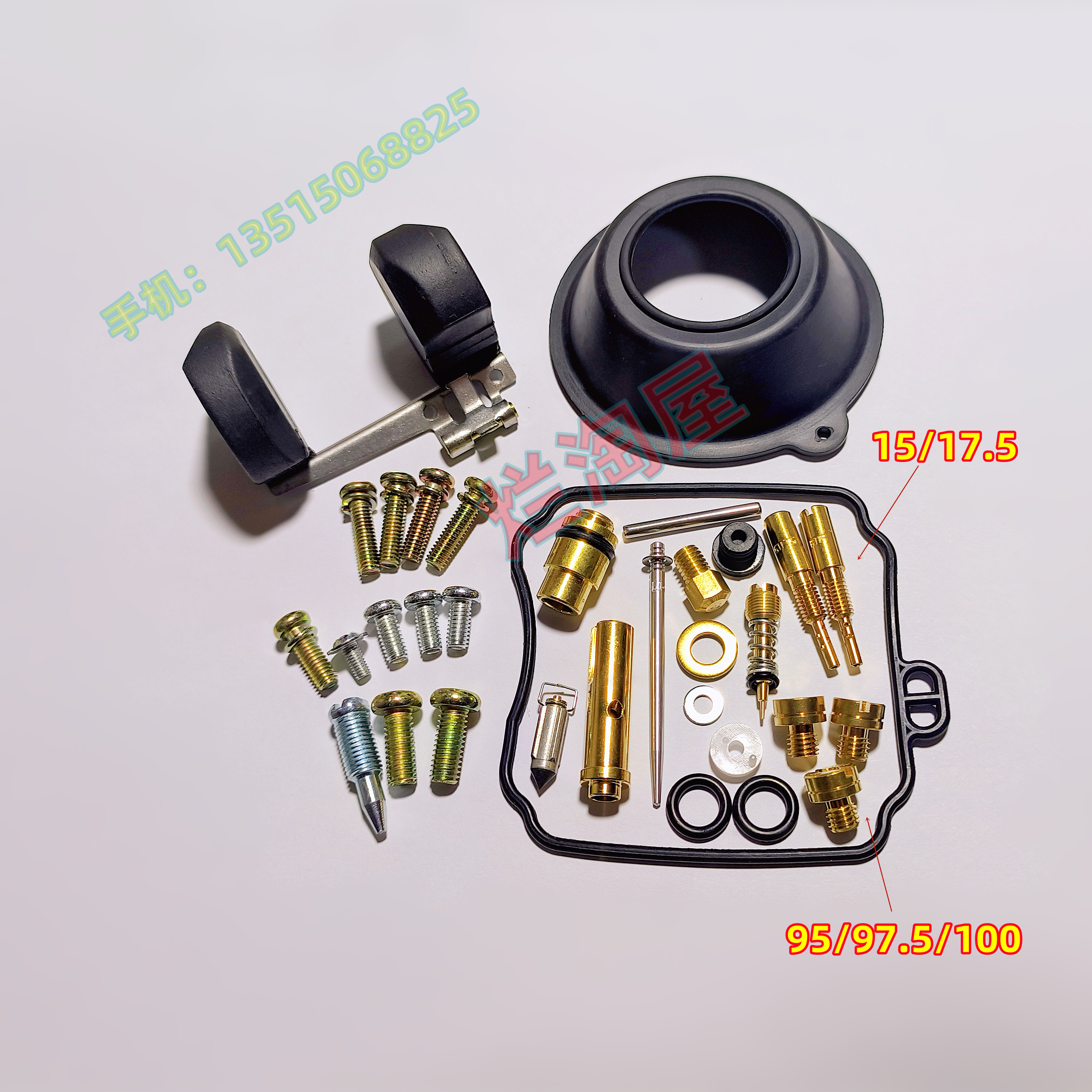 雅马哈化油器修理包SRV250摩托车