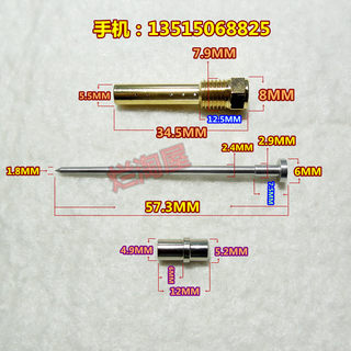 KPS 93-97年 KLX250越野摩托车无电子传感器版本京滨化油器修理包