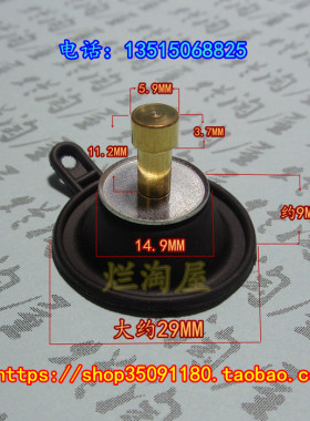 适用于雅马哈Virago XV400 大魔鬼VMAX1200化油器截止阀小膜片