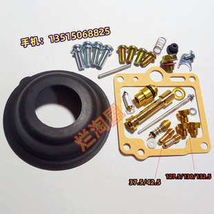 GN250摩托车米库尼化油器修理包 2001 用于铃木 1985