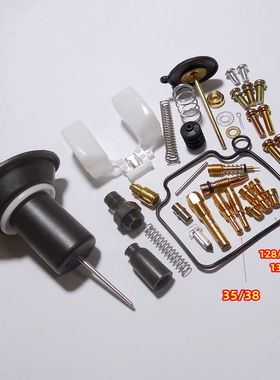 用于本田Rebel 250/CMX 250/CA250摩托车化油器修理包（单化版）