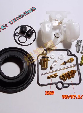 用于铃木1994-96年刺激400 GSX400 摩托车化油器修理包 油针5E94