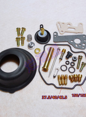 适用于雅马哈大魔鬼VMAX1200 鬼王V-max1200摩托车化油器修理包