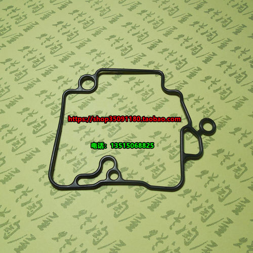 台湾KT京滨CVK24/26 PD18J化油器底壳橡胶密封垫圈 一个5元