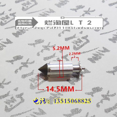 CBT-125 CBR22黄蜂250 蓝宝石250 WH100 幻影150 CB400三角针阀