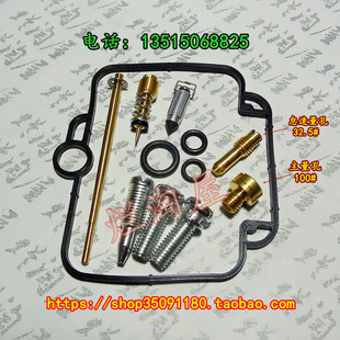 GSX400S KATANA 刀400街车 米库尼化油器修理包 油针编号5EZ54