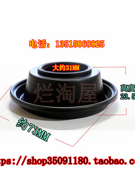 单缸大眼350CC摩托车DR350 Goose350 BST40化油器真空膜片
