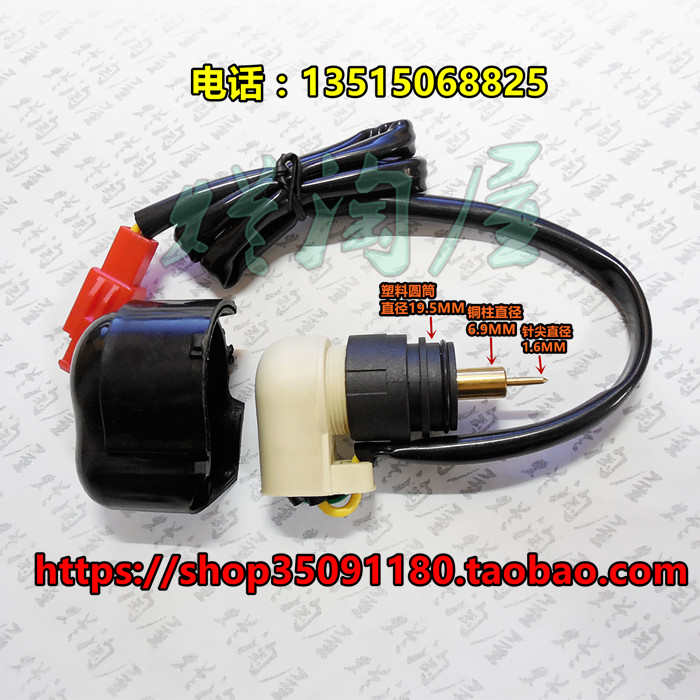 台风FLY125 RA1台湾产CVK24/26/30迅鹰5WG125电子风门加浓阀