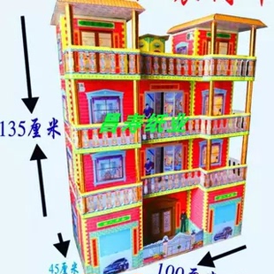 纸扎灵房 包邮 灵屋 加宽三层半12个 纸屋 殡葬用品纸房子纸别墅