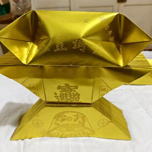 新款古法28.31大金元宝三界通用元宝手工艺品通用古法工艺殡葬