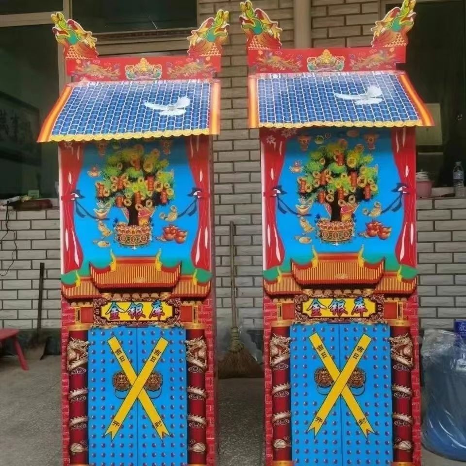 瓦楞纸金银库殡葬纸扎大号加厚金库银库金山银山周年纸活大全