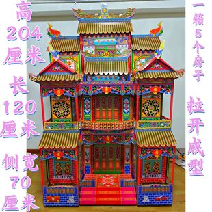 艺津120T新款紫竹华府折叠竹架灵屋批发别墅灵房殡葬用品丧葬纸扎