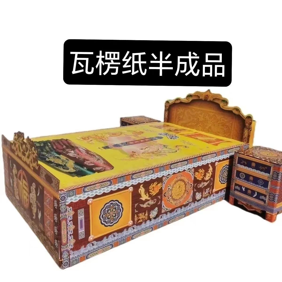 瓦楞纸床铺殡葬纸扎大号加厚金库银库金山银山周年纸活大全