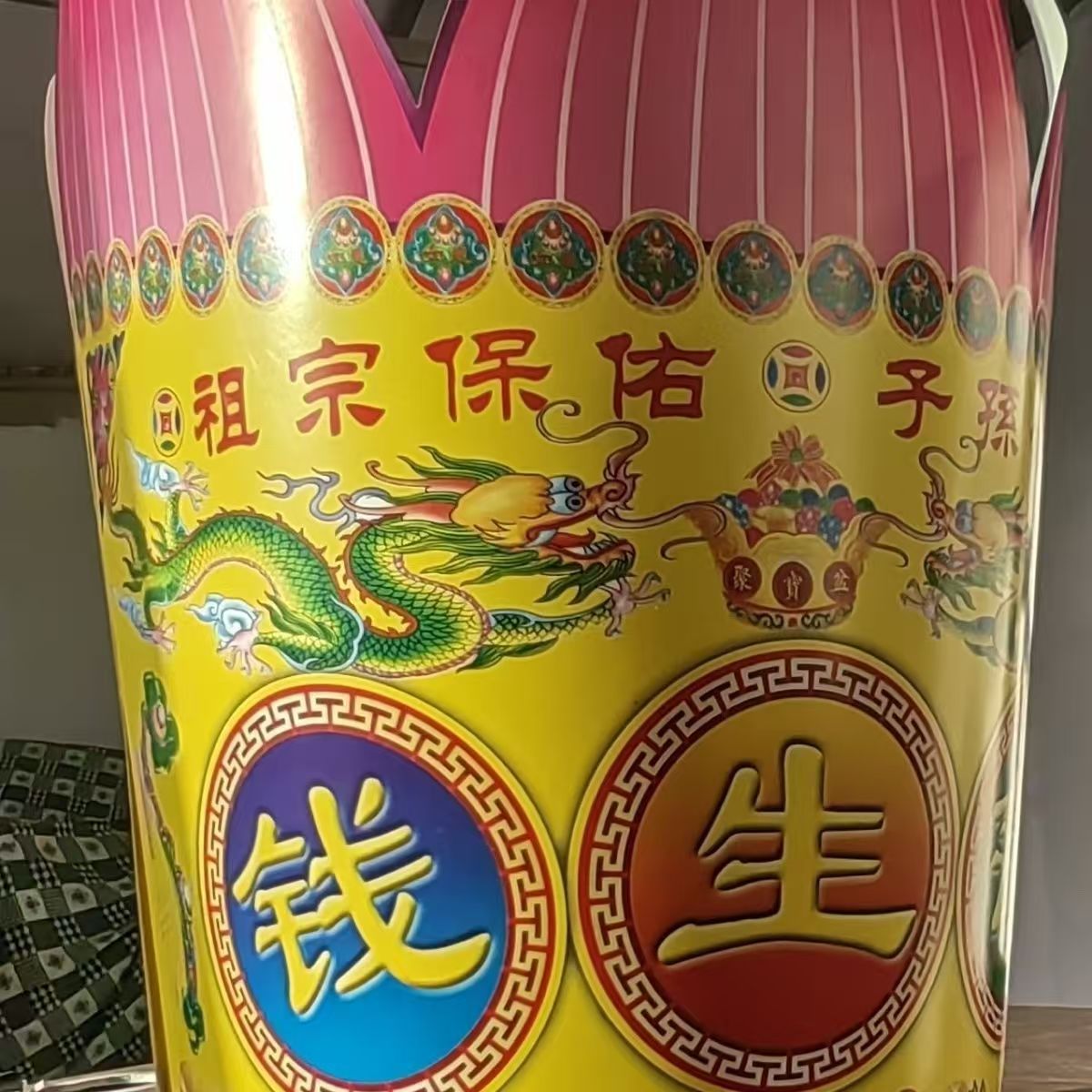 钱生钱底座莲花钱生硬卡半成品聚宝盆底座发货批发厂家