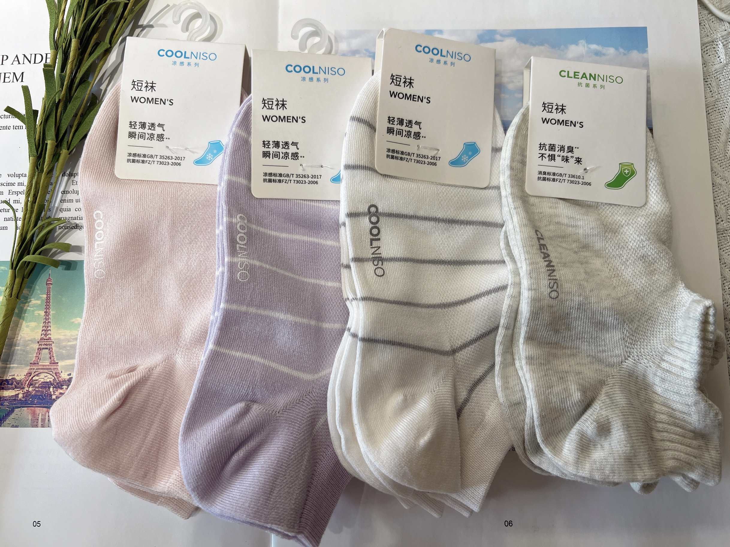 10双包邮特价三福名创优品抑菌消臭休闲女袜男士短袜基础色袜子