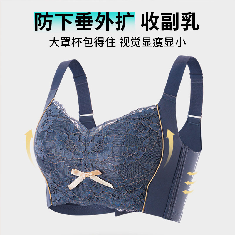 大胸显小内衣女夏季薄款无痕防凸全罩杯收副乳防下垂显胸小的文胸