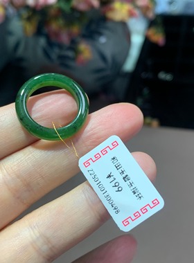 特价天然和田玉碧玉港码10.5码戒指指环跑环一物一图带证书498号