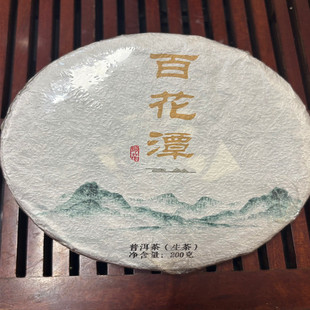 云南易武百花潭头春大树花香蜜香普洱生茶200克2024年饼茶