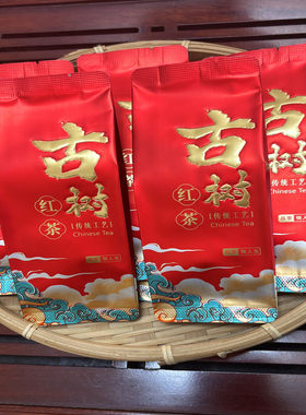 云南易武倚邦2026年古树普洱晒红茶独立小袋装散茶