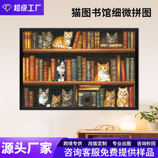 拼图1000片细微纸制灰卡名画油画益智解压手工拼装玩具装饰画挂图