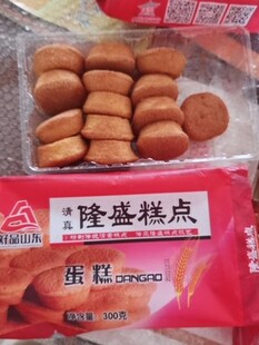 隆盛糕点蛋糕清真鸡蛋糕送老人点心早餐面包食品