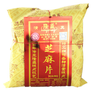 隆盛糕点芝麻片芝麻糖老式点心青州特产芝麻酥糖传统小吃地方美食