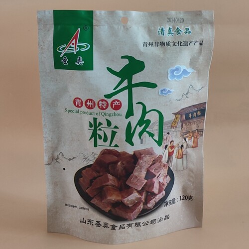 圣奥牛肉粒清真卤牛肉