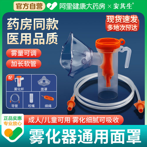 官方直营