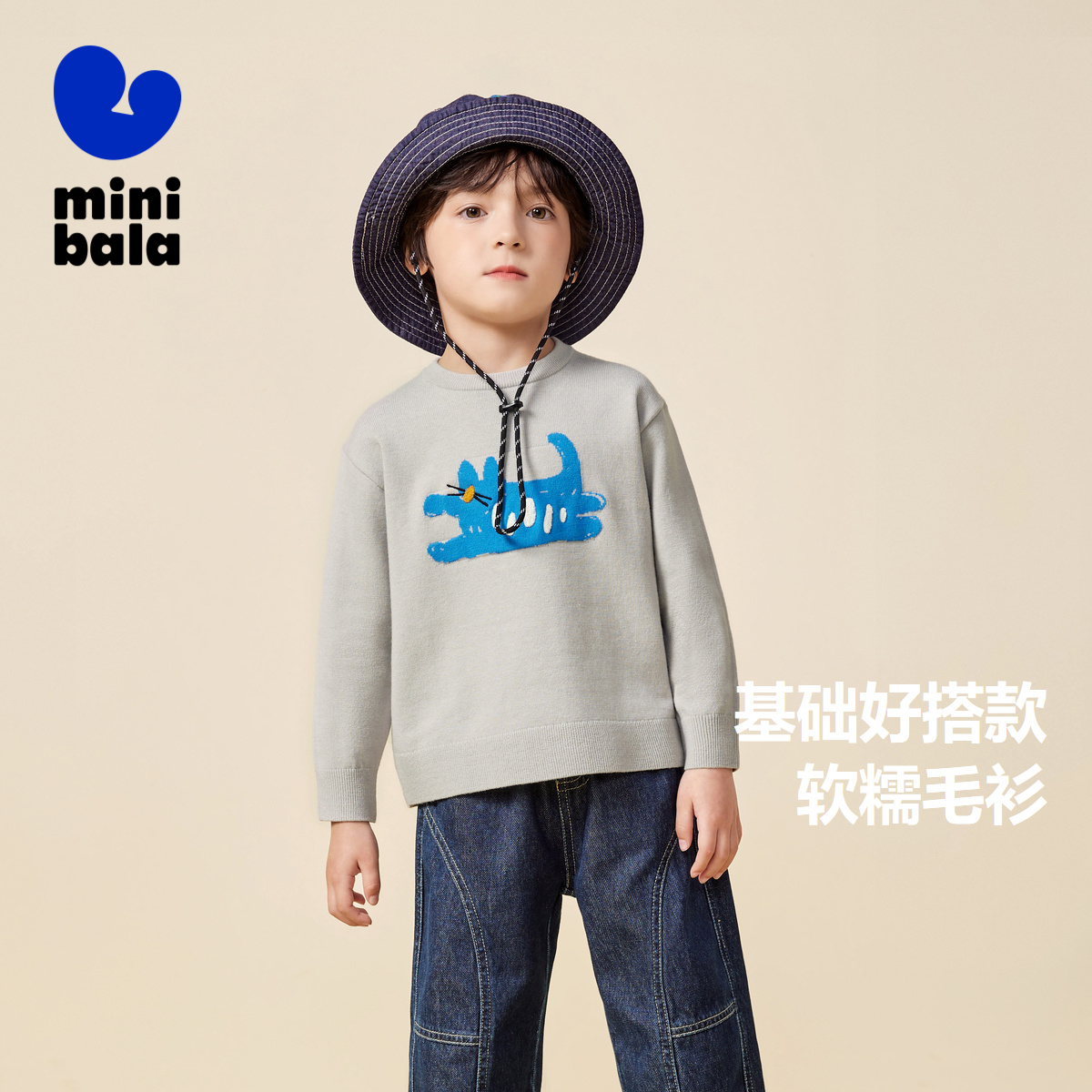 【商场同款】迷你巴拉巴拉男童女童套头毛衣宝宝潮流圆领毛衫上衣