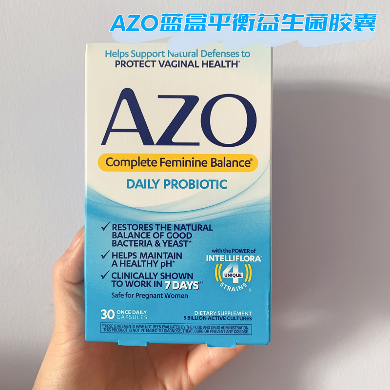 [临期08/24]美国azo女性调理益生菌胶囊护理菌群乳酸杆菌30粒蓝盒