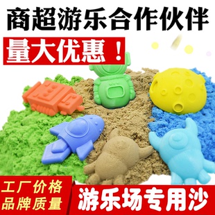 安全无味儿童太空动力玩具沙子套装彩色泥土火星魔力散沙泥沙粘土