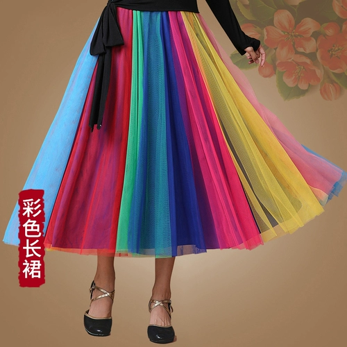 Классическая длинная юбка, танцующий летний костюм