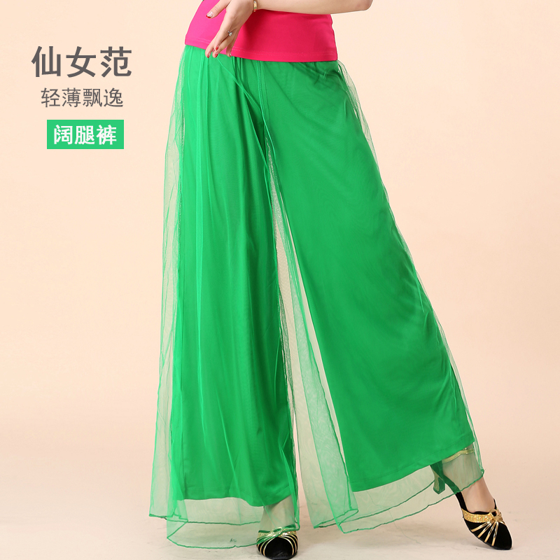 广场舞服装春夏新款牛奶丝舞蹈裤网纱阔腿裤跳舞喇叭裤女高腰长裤
