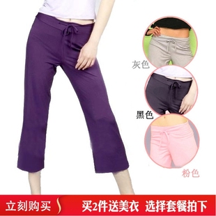 健身裤 女莫代尔舞蹈裤 瑜伽裤 加大码 胖MM中裤 多功能家居短裤 7分裤