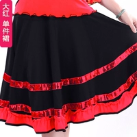 Одиночная часть 6094 Big Red Sequenant Skirt