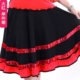 Одиночная часть 6094 Big Red Sequenant Skirt