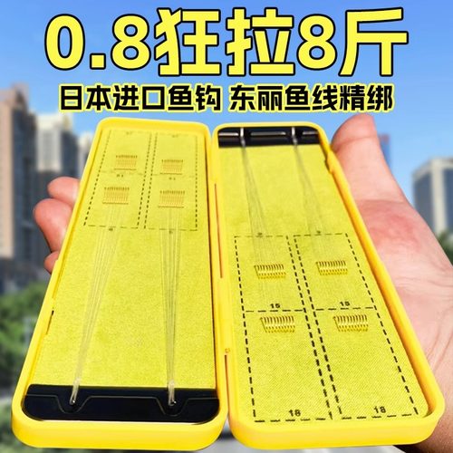 短子线双钩成品鱼钩正品绑好