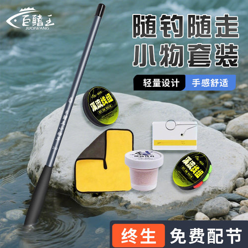 儿童鱼竿小物钓鱼竿超短节亲子钓