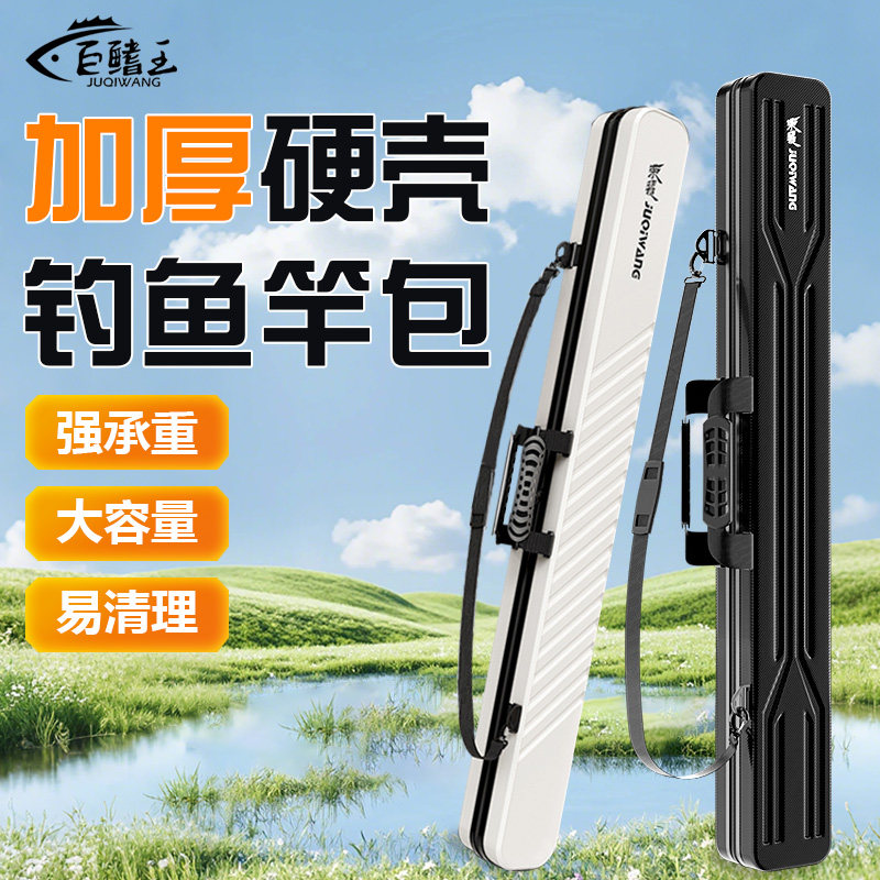 2026新款硬壳鱼竿包多功能渔具包防水路亚包轻便型钓鱼专用鱼杆包