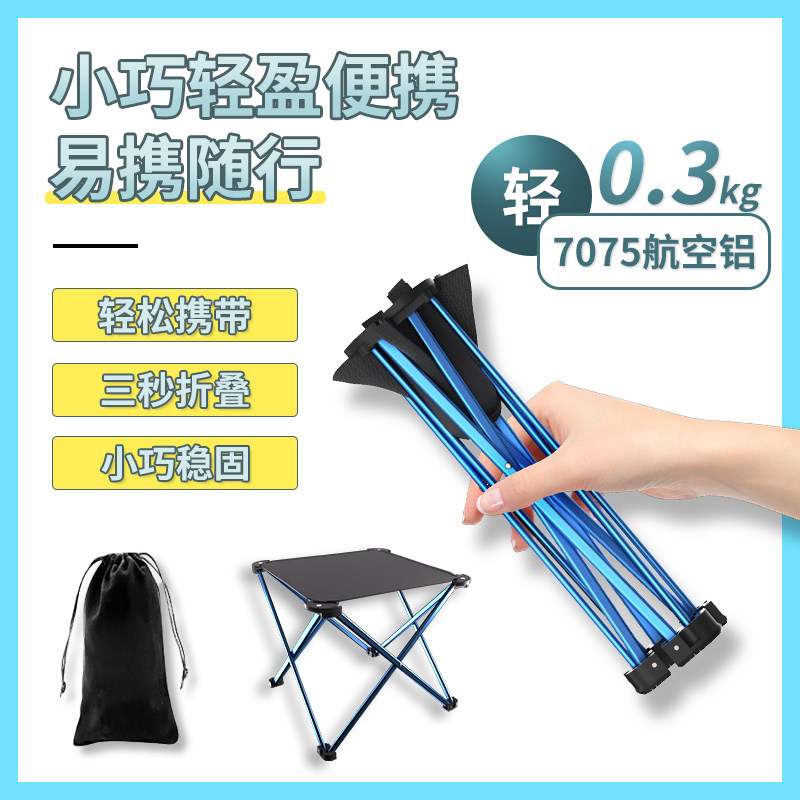 新款户外折叠凳便携式钓鱼椅小马扎凳子露营椅子折叠椅野营小板凳