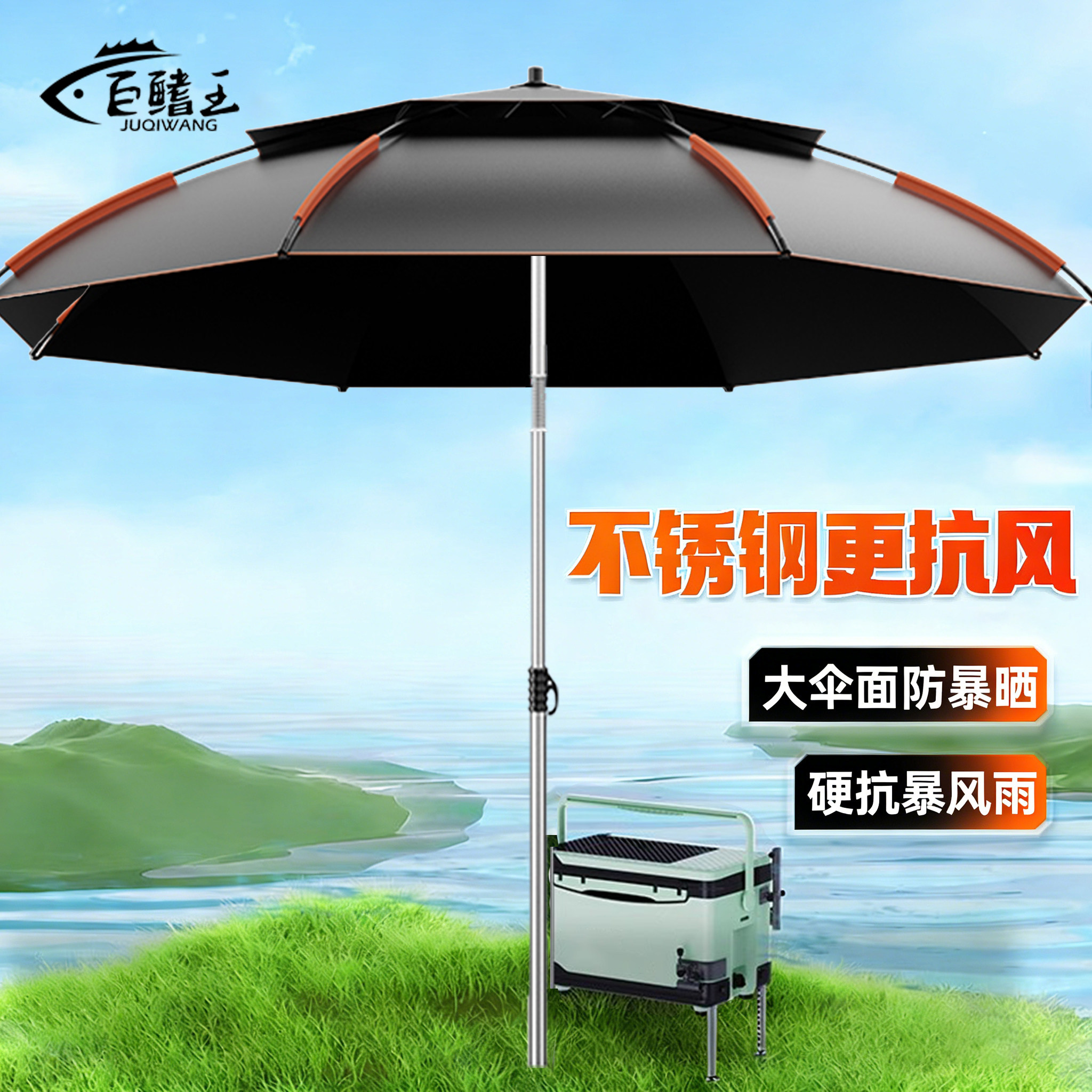 新款钓鱼伞户外专用露营钓鱼遮阳伞加厚防晒防暴雨拐杖万向大钓伞