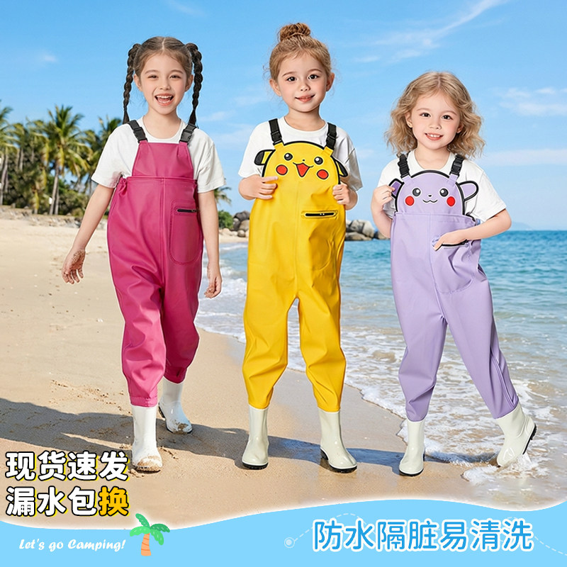 新款儿童赶海下水裤幼儿园涉水服