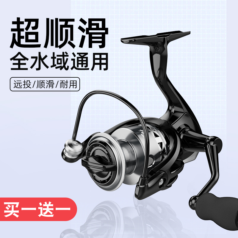 渔轮全金属纺车轮正品海竿鱼线轮