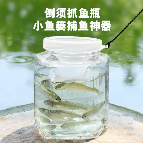 捕麦穗鱼鳑鲏工具抓小鱼