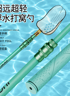 新款打窝勺可伸缩碳素杆器勺投饵器专用竿抛饵勺便携式远投打窝器