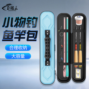 新款小物钓鱼竿包加厚款轻便型渔具包防水多功能收纳盒便携鱼杆包