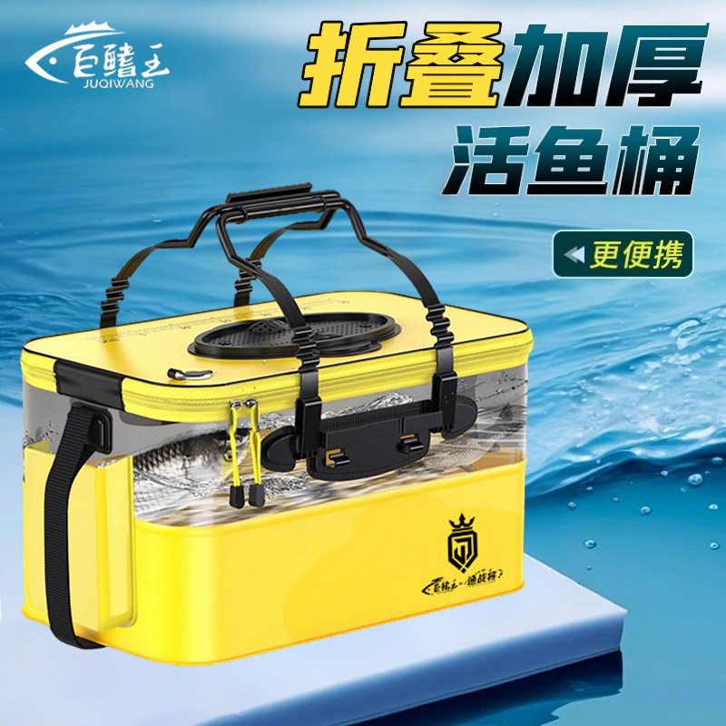 新款活鱼桶钓鱼桶加厚EVA折叠鱼护鱼桶一体鱼护桶野钓专用装鱼桶