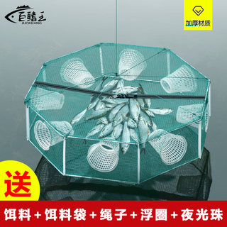 捞鱼网折叠虾笼鱼笼捉黄鳝泥鳅捕鱼笼子渔网龙虾网虾网抓扑螃蟹笼
