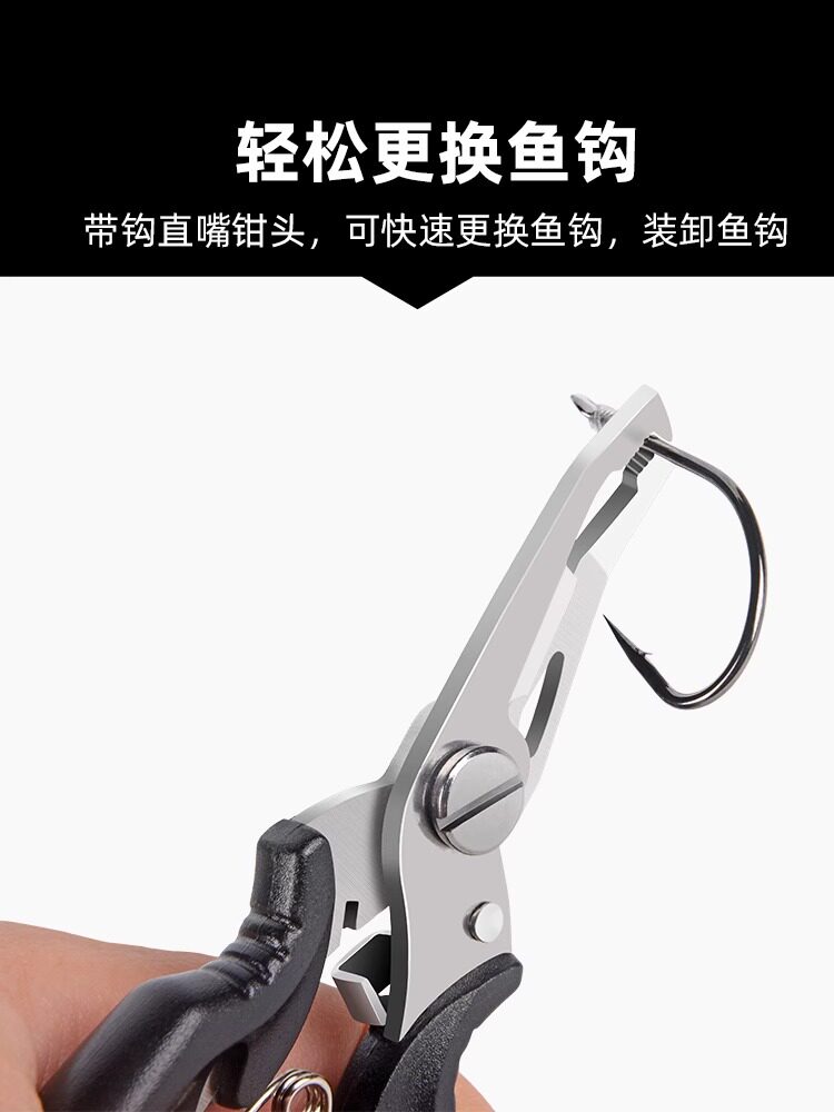 LUYA 펜치 다기능 미세 물체 물고기 제어 장치 스테인레스 스틸 가위 PE 물고기 라인 오프닝 스틸 링 링 낚시 펜치 가위 후크 제거